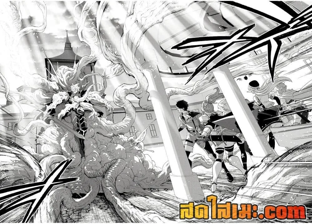 A Rank Party wo Ridatsu Shita Ore wa, Moto Oshiego Tachi to Meikyuu Shinbu wo Mezasu ตอนที่ 77 หน้า 10