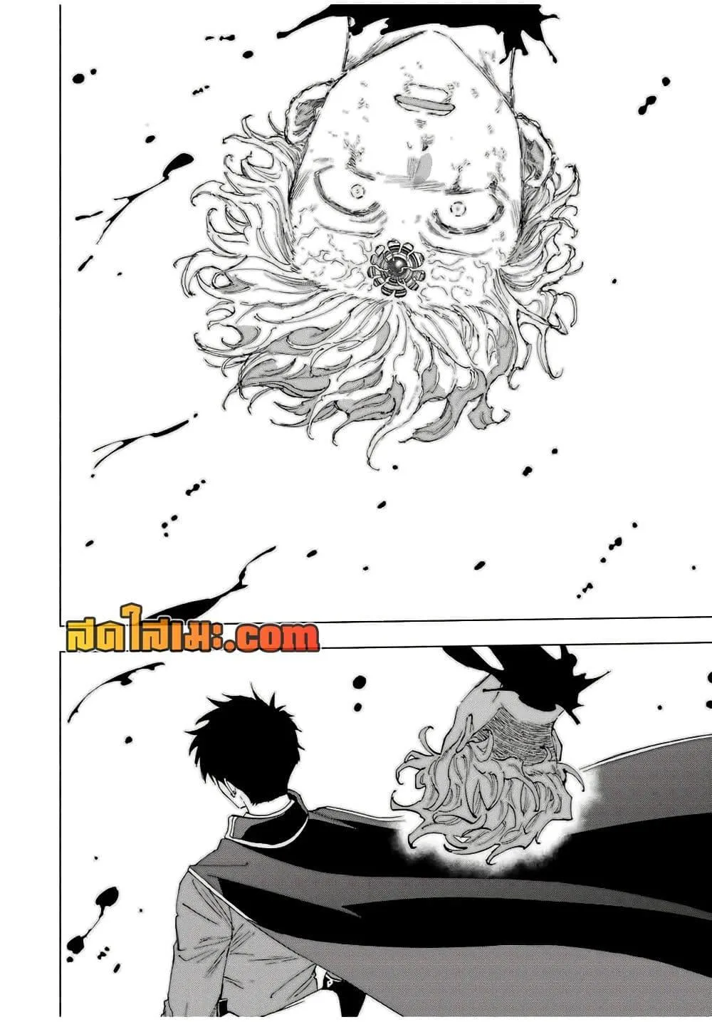 A Rank Party wo Ridatsu Shita Ore wa, Moto Oshiego Tachi to Meikyuu Shinbu wo Mezasu ตอนที่ 79 หน้า 7