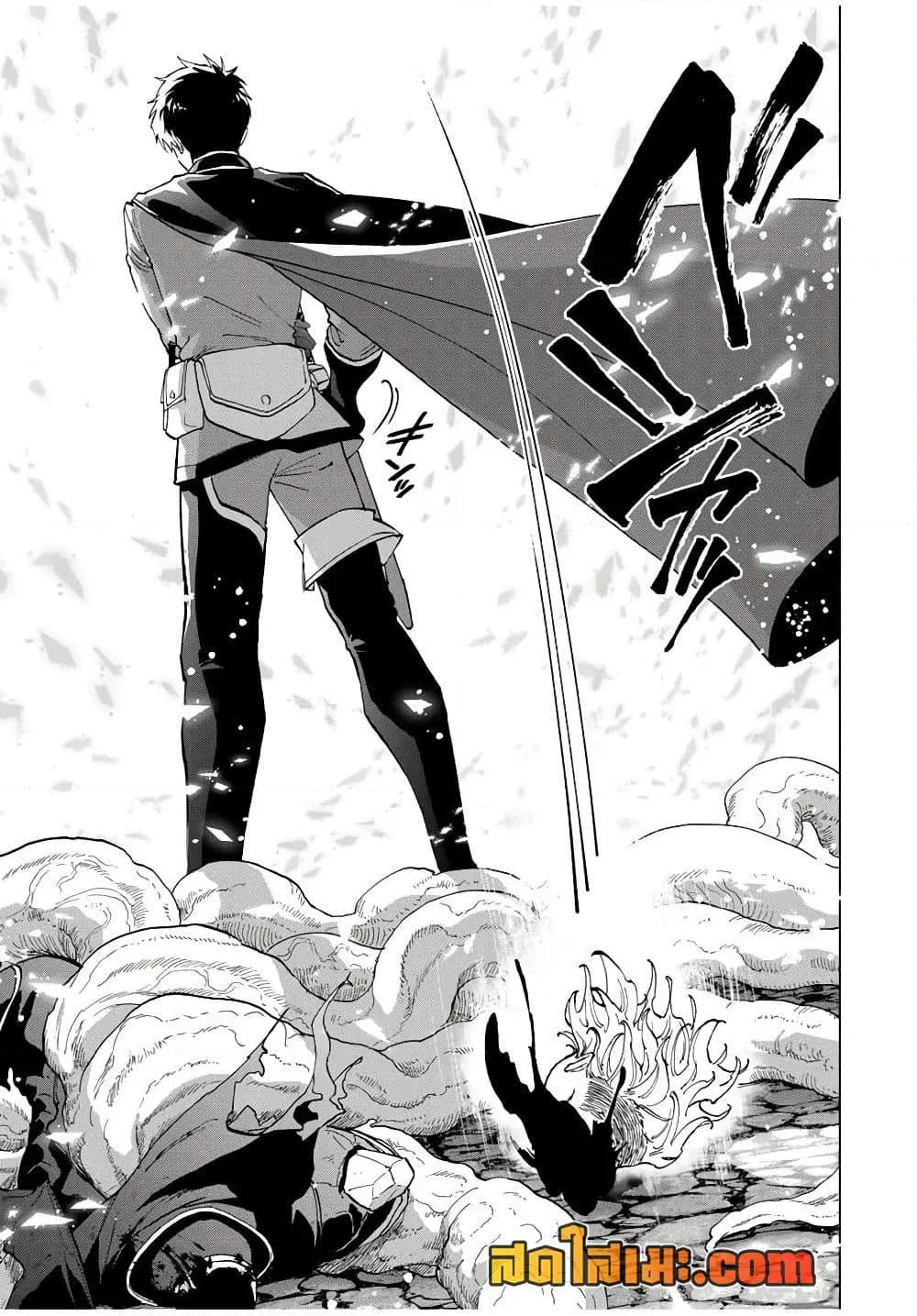 A Rank Party wo Ridatsu Shita Ore wa, Moto Oshiego Tachi to Meikyuu Shinbu wo Mezasu ตอนที่ 79 หน้า 8