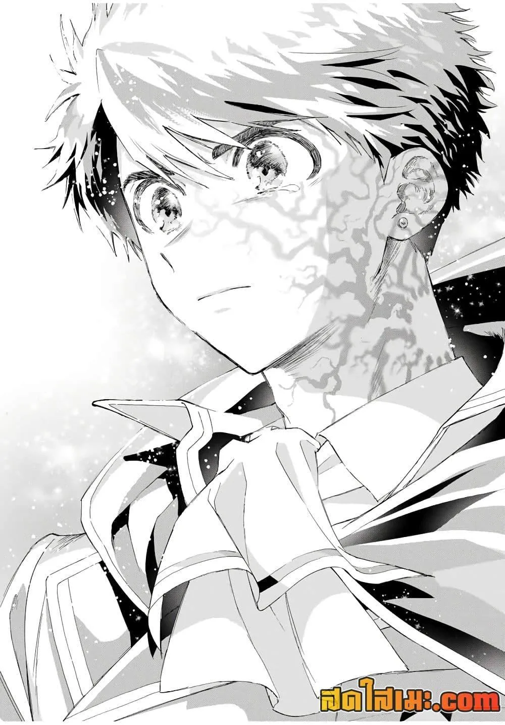 A Rank Party wo Ridatsu Shita Ore wa, Moto Oshiego Tachi to Meikyuu Shinbu wo Mezasu ตอนที่ 81 หน้า 11