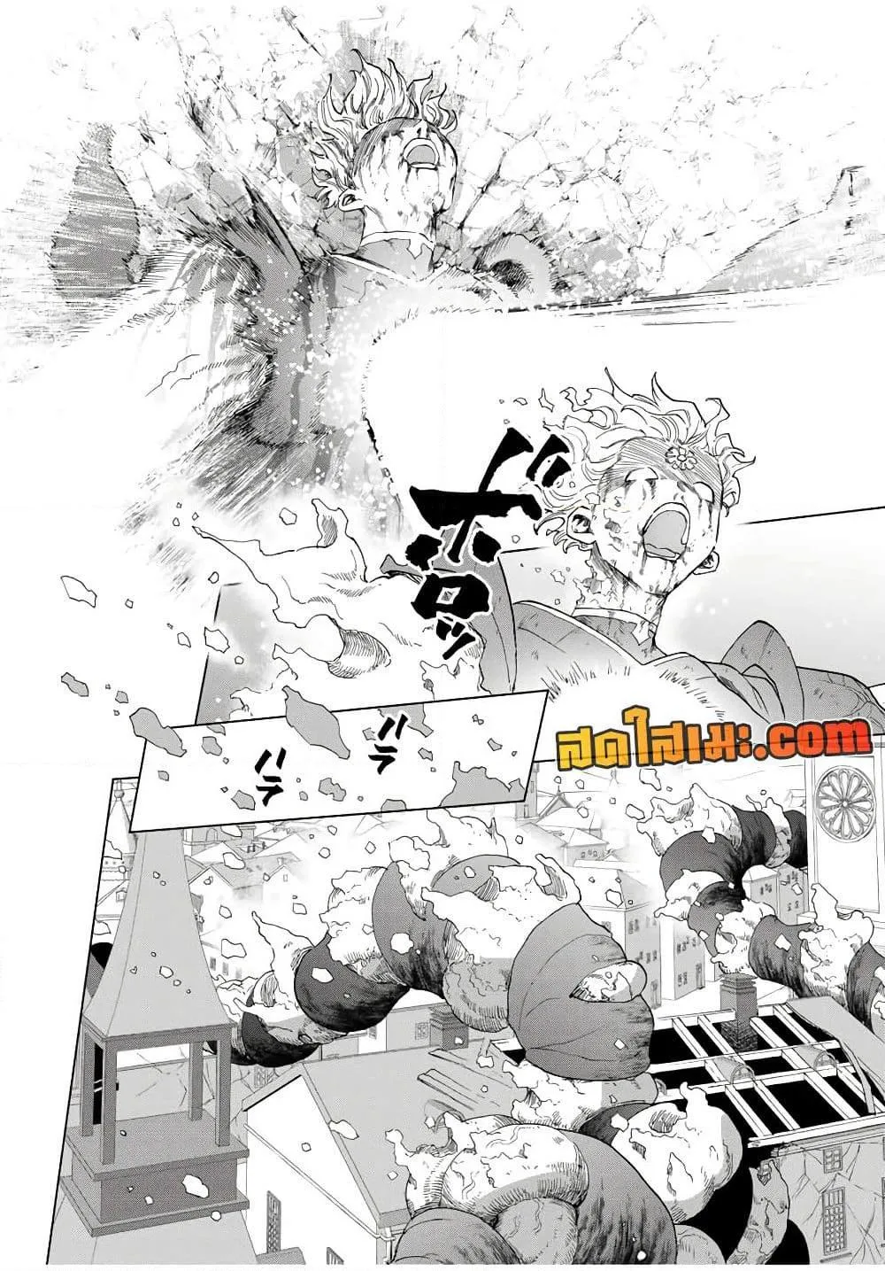 A Rank Party wo Ridatsu Shita Ore wa, Moto Oshiego Tachi to Meikyuu Shinbu wo Mezasu ตอนที่ 81 หน้า 5