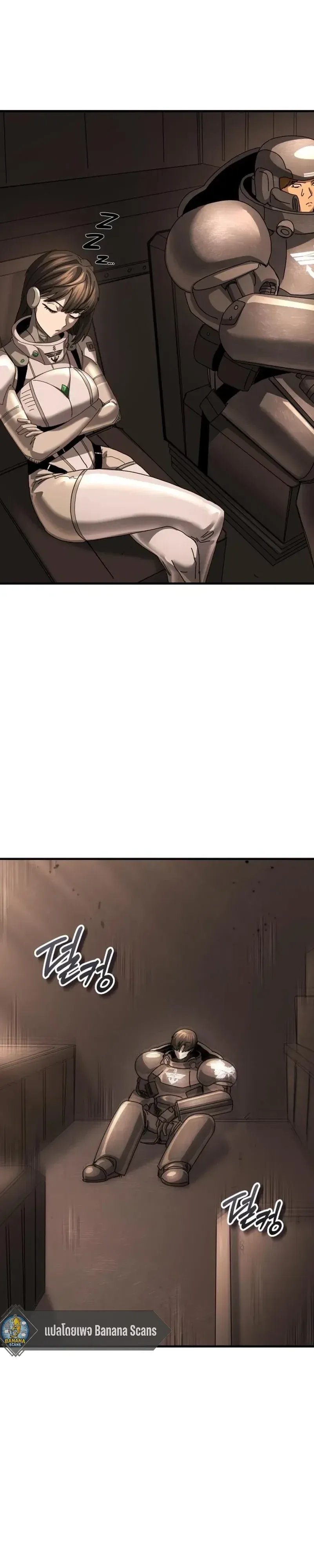 A Space Marine Gets a Status Windowอสเปซมารีนผู้ปลุกหน้าต่างสถานะ ตอนที่ 10 หน้า 19