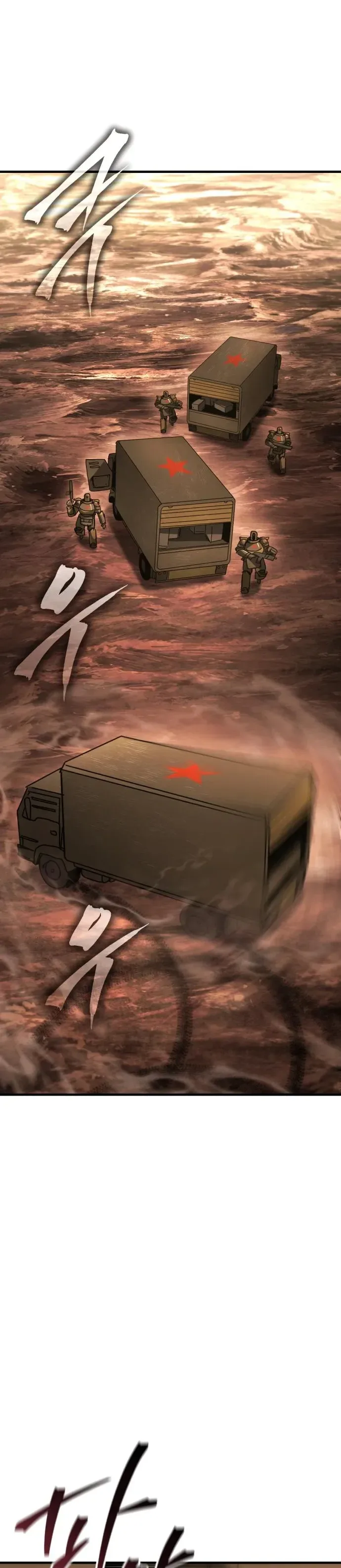 A Space Marine Gets a Status Windowอสเปซมารีนผู้ปลุกหน้าต่างสถานะ ตอนที่ 11 หน้า 12