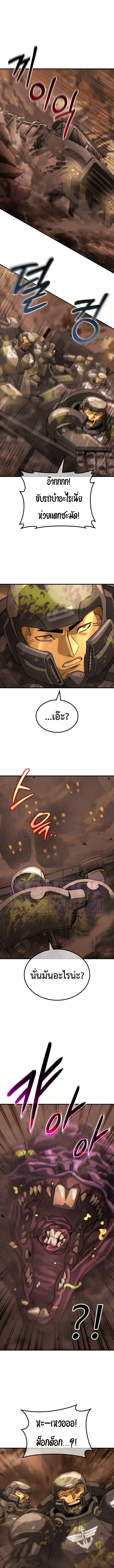 A Space Marine Gets a Status Windowอสเปซมารีนผู้ปลุกหน้าต่างสถานะ ตอนที่ 2 หน้า 21