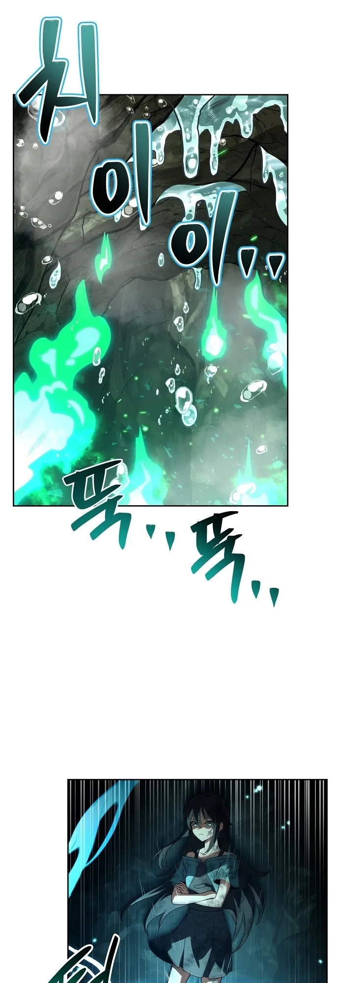 A Wizard’s Restaurant ฉันจะเป็นให้ได้เลยมาสเตอร์เชฟในต่างโลก ตอนที่ 10 หน้า 11