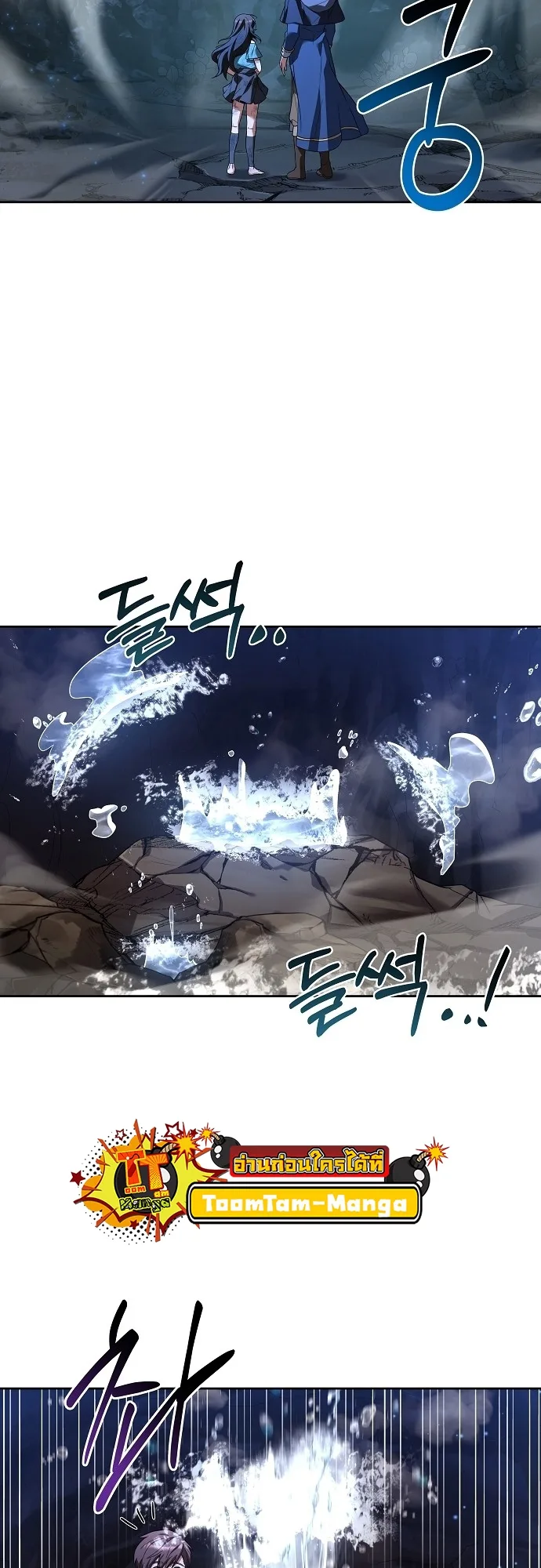 A Wizard’s Restaurant ฉันจะเป็นให้ได้เลยมาสเตอร์เชฟในต่างโลก ตอนที่ 10 หน้า 15