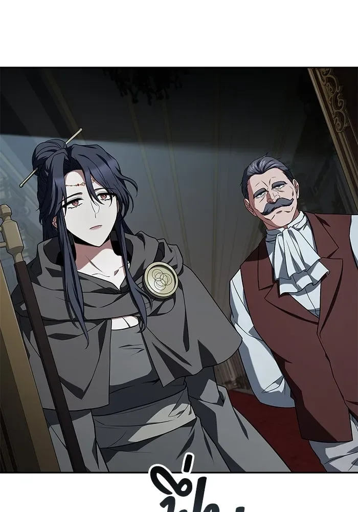 A Wizard’s Restaurant ฉันจะเป็นให้ได้เลยมาสเตอร์เชฟในต่างโลก ตอนที่ 100 หน้า 100