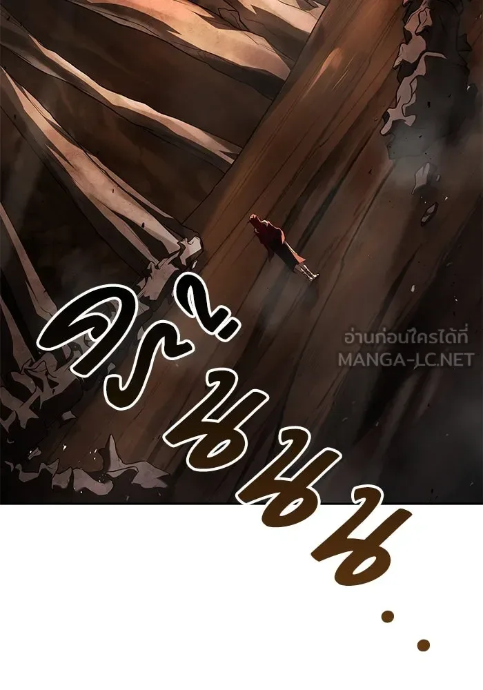 A Wizard’s Restaurant ฉันจะเป็นให้ได้เลยมาสเตอร์เชฟในต่างโลก ตอนที่ 100 หน้า 132