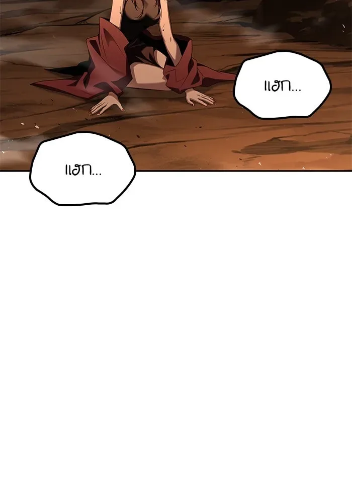 A Wizard’s Restaurant ฉันจะเป็นให้ได้เลยมาสเตอร์เชฟในต่างโลก ตอนที่ 100 หน้า 148