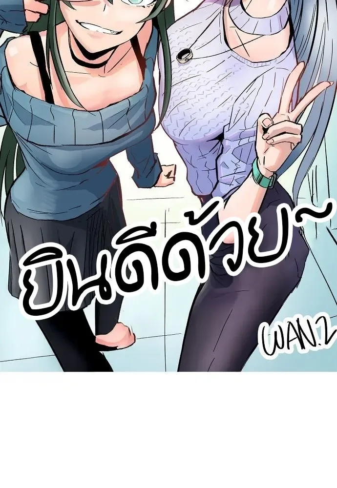 A Wizard’s Restaurant ฉันจะเป็นให้ได้เลยมาสเตอร์เชฟในต่างโลก ตอนที่ 100 หน้า 158