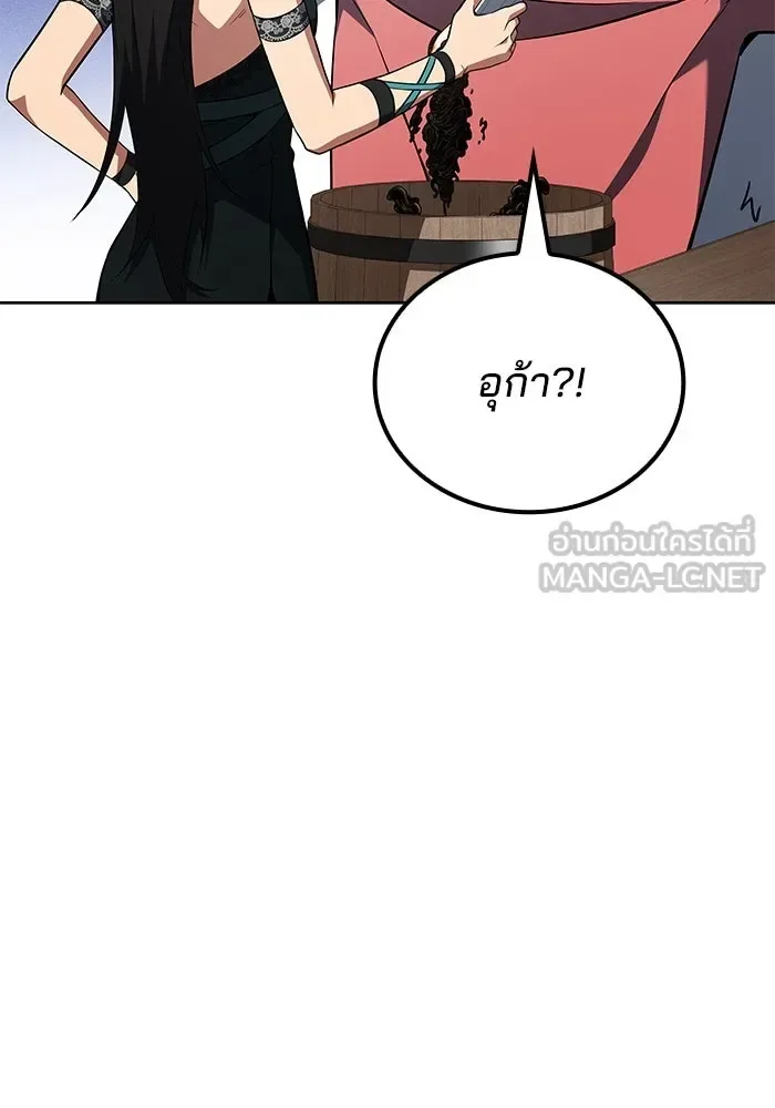 A Wizard’s Restaurant ฉันจะเป็นให้ได้เลยมาสเตอร์เชฟในต่างโลก ตอนที่ 100 หน้า 30