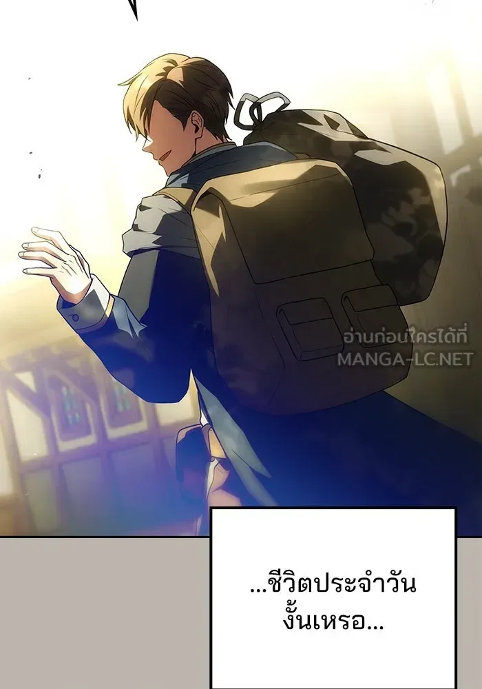 A Wizard’s Restaurant ฉันจะเป็นให้ได้เลยมาสเตอร์เชฟในต่างโลก ตอนที่ 100 หน้า 48