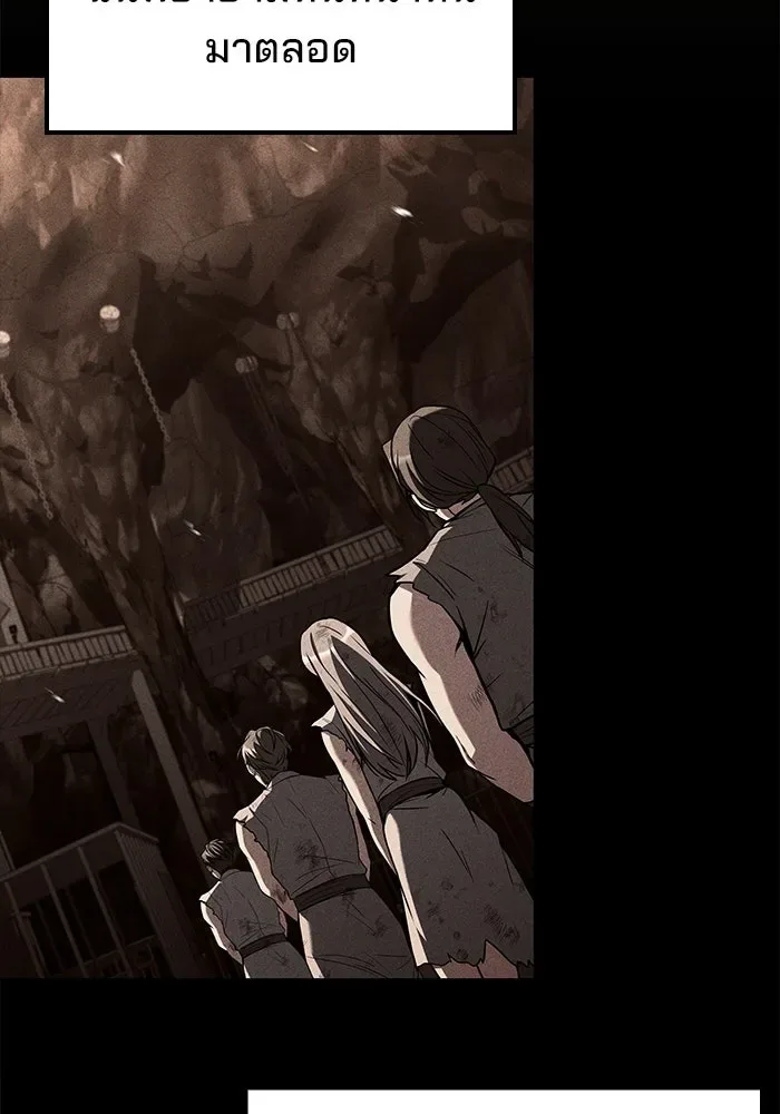 A Wizard’s Restaurant ฉันจะเป็นให้ได้เลยมาสเตอร์เชฟในต่างโลก ตอนที่ 100 หน้า 50