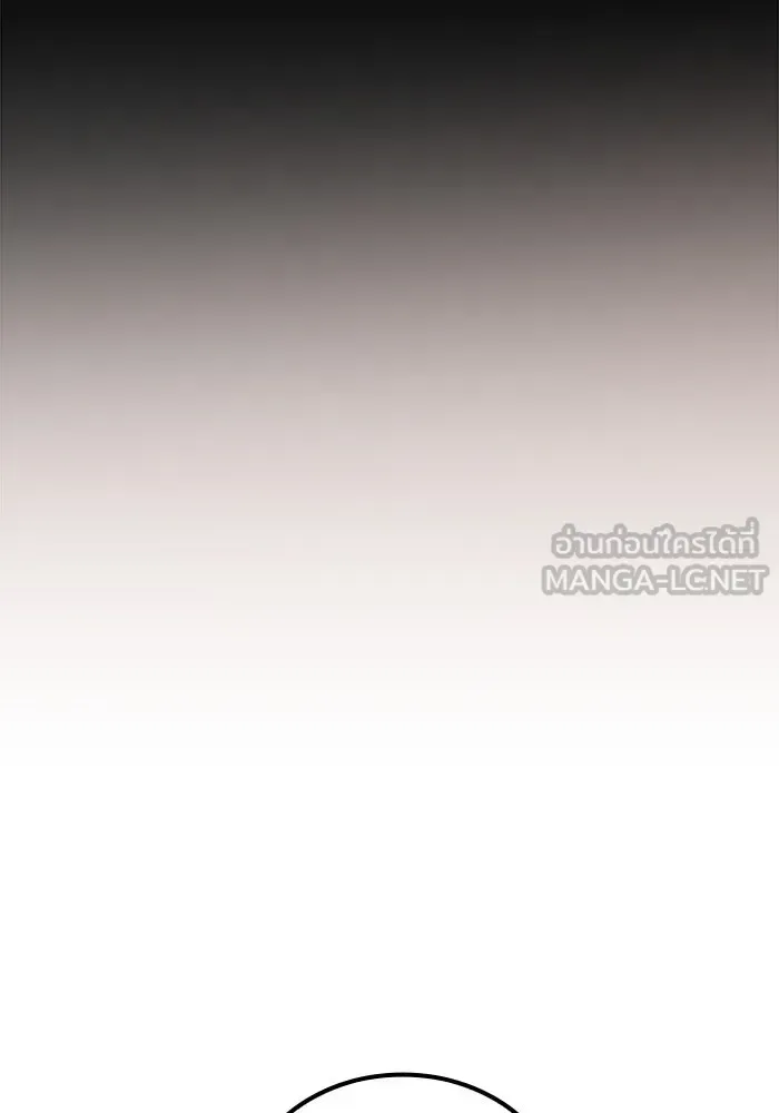 A Wizard’s Restaurant ฉันจะเป็นให้ได้เลยมาสเตอร์เชฟในต่างโลก ตอนที่ 100 หน้า 54