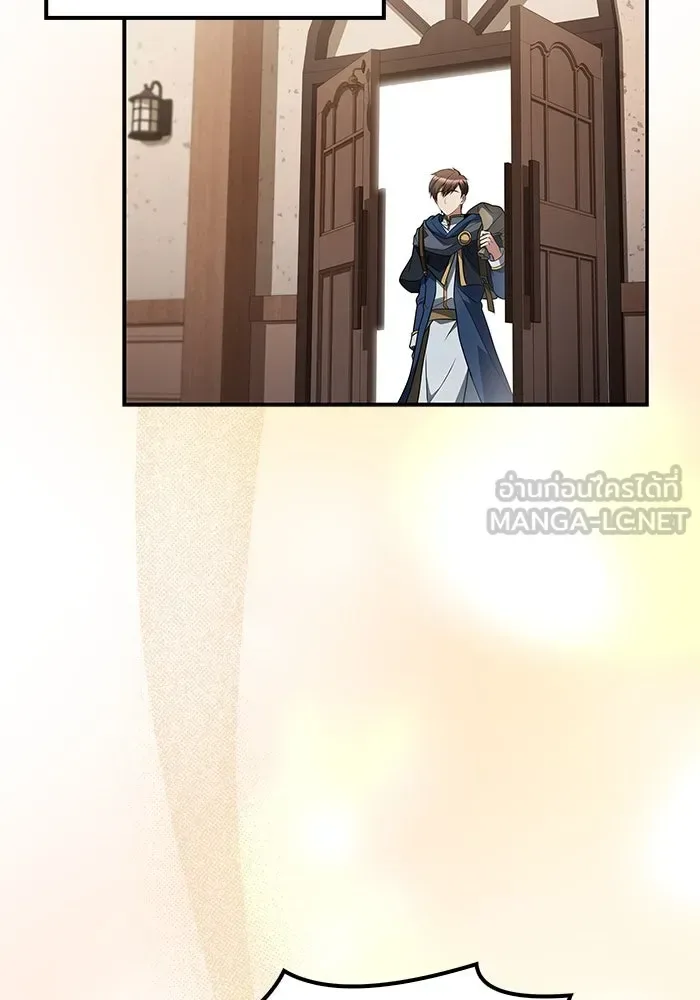 A Wizard’s Restaurant ฉันจะเป็นให้ได้เลยมาสเตอร์เชฟในต่างโลก ตอนที่ 100 หน้า 84