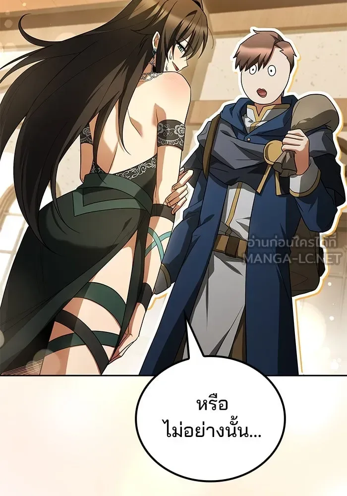 A Wizard’s Restaurant ฉันจะเป็นให้ได้เลยมาสเตอร์เชฟในต่างโลก ตอนที่ 100 หน้า 90