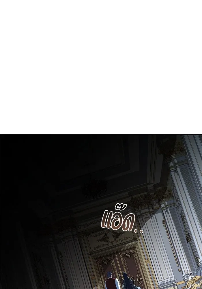 A Wizard’s Restaurant ฉันจะเป็นให้ได้เลยมาสเตอร์เชฟในต่างโลก ตอนที่ 100 หน้า 98