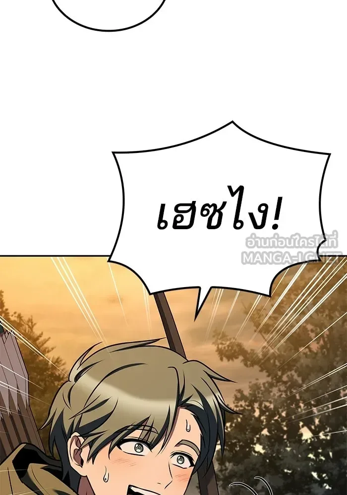A Wizard’s Restaurant ฉันจะเป็นให้ได้เลยมาสเตอร์เชฟในต่างโลก ตอนที่ 102 หน้า 12