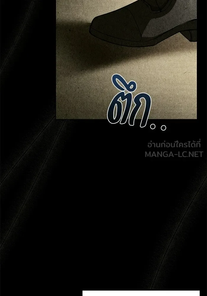 A Wizard’s Restaurant ฉันจะเป็นให้ได้เลยมาสเตอร์เชฟในต่างโลก ตอนที่ 102 หน้า 84