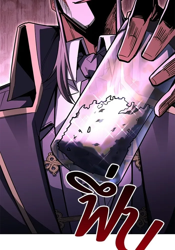 A Wizard’s Restaurant ฉันจะเป็นให้ได้เลยมาสเตอร์เชฟในต่างโลก ตอนที่ 103 หน้า 110