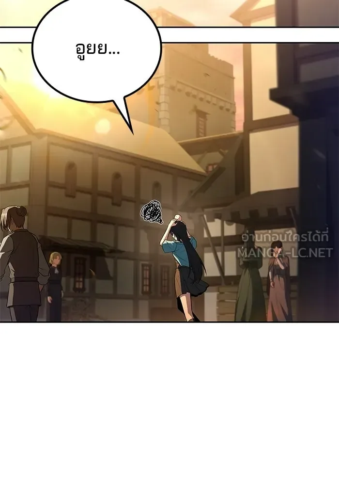 A Wizard’s Restaurant ฉันจะเป็นให้ได้เลยมาสเตอร์เชฟในต่างโลก ตอนที่ 103 หน้า 117