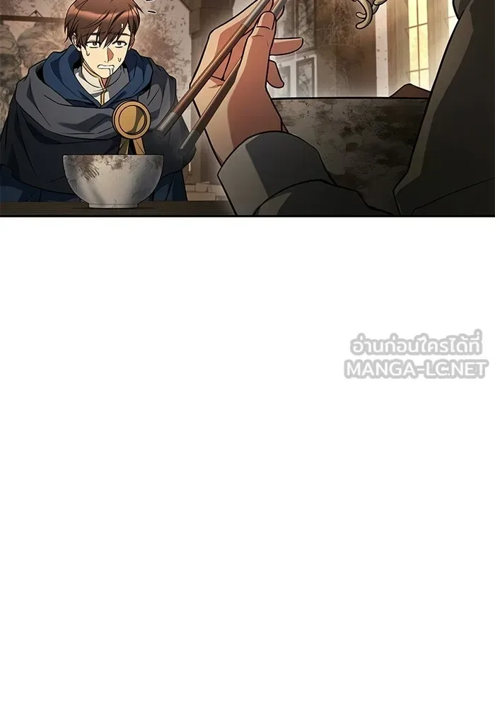 A Wizard’s Restaurant ฉันจะเป็นให้ได้เลยมาสเตอร์เชฟในต่างโลก ตอนที่ 103 หน้า 9