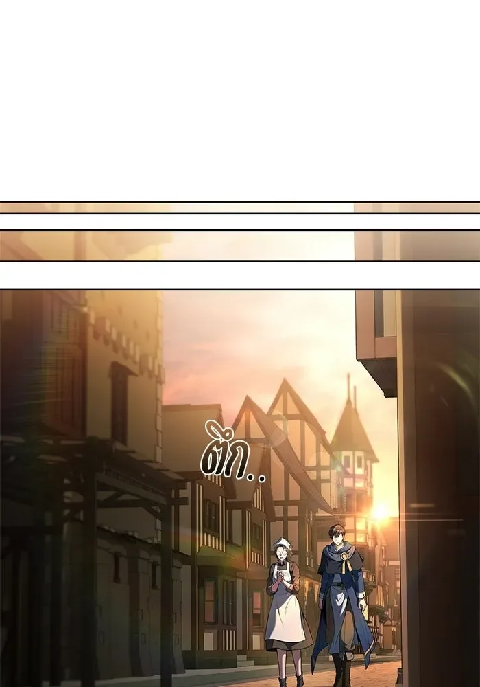 A Wizard’s Restaurant ฉันจะเป็นให้ได้เลยมาสเตอร์เชฟในต่างโลก ตอนที่ 104 หน้า 50