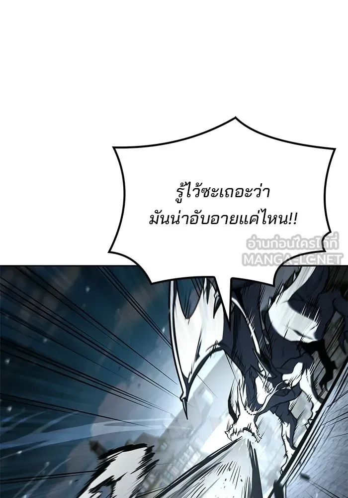 A Wizard’s Restaurant ฉันจะเป็นให้ได้เลยมาสเตอร์เชฟในต่างโลก ตอนที่ 105 หน้า 138