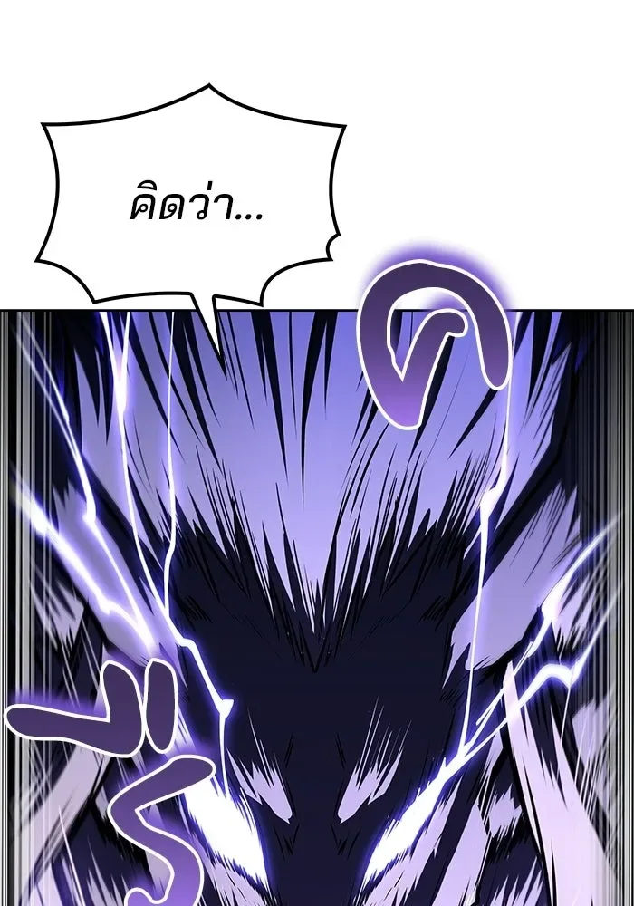 A Wizard’s Restaurant ฉันจะเป็นให้ได้เลยมาสเตอร์เชฟในต่างโลก ตอนที่ 105 หน้า 19
