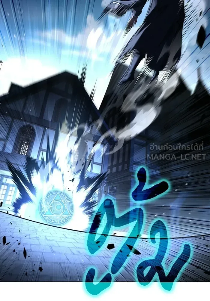 A Wizard’s Restaurant ฉันจะเป็นให้ได้เลยมาสเตอร์เชฟในต่างโลก ตอนที่ 105 หน้า 33