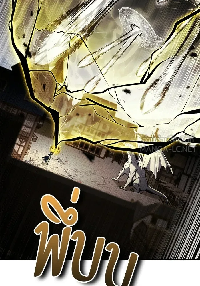 A Wizard’s Restaurant ฉันจะเป็นให้ได้เลยมาสเตอร์เชฟในต่างโลก ตอนที่ 105 หน้า 51