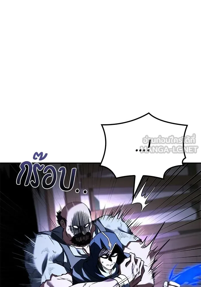 A Wizard’s Restaurant ฉันจะเป็นให้ได้เลยมาสเตอร์เชฟในต่างโลก ตอนที่ 105 หน้า 72