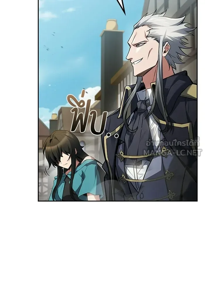 A Wizard’s Restaurant ฉันจะเป็นให้ได้เลยมาสเตอร์เชฟในต่างโลก ตอนที่ 105 หน้า 93