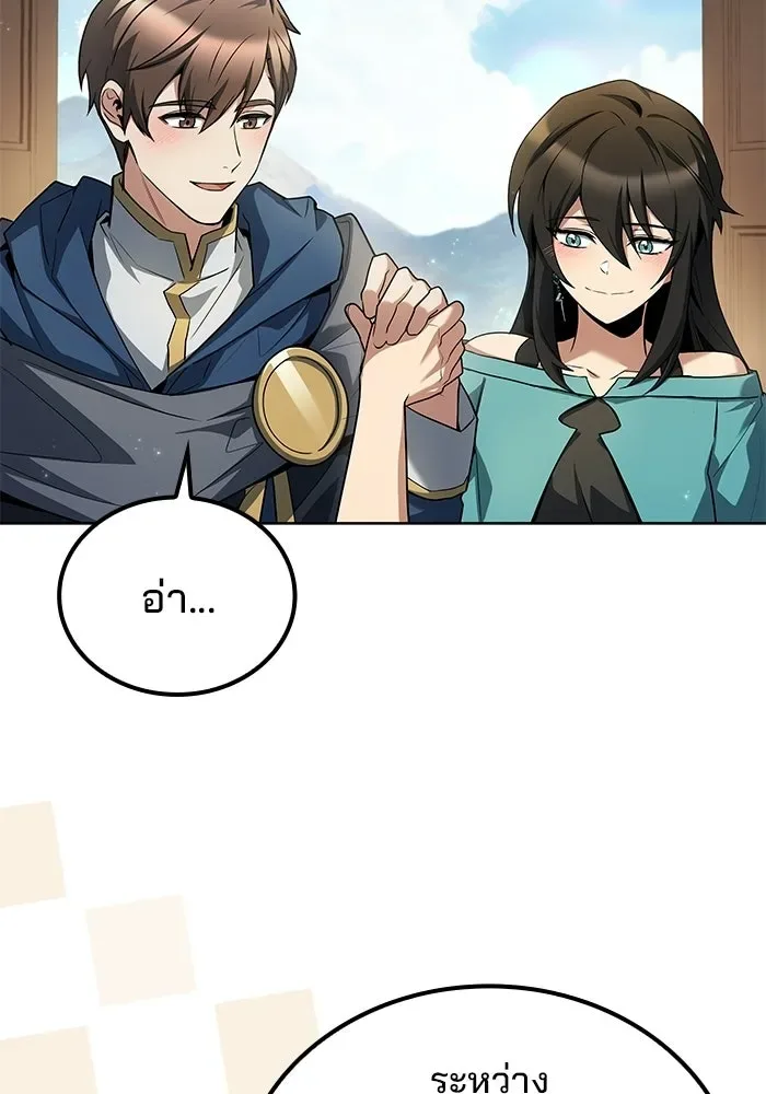 A Wizard’s Restaurant ฉันจะเป็นให้ได้เลยมาสเตอร์เชฟในต่างโลก ตอนที่ 106 หน้า 59