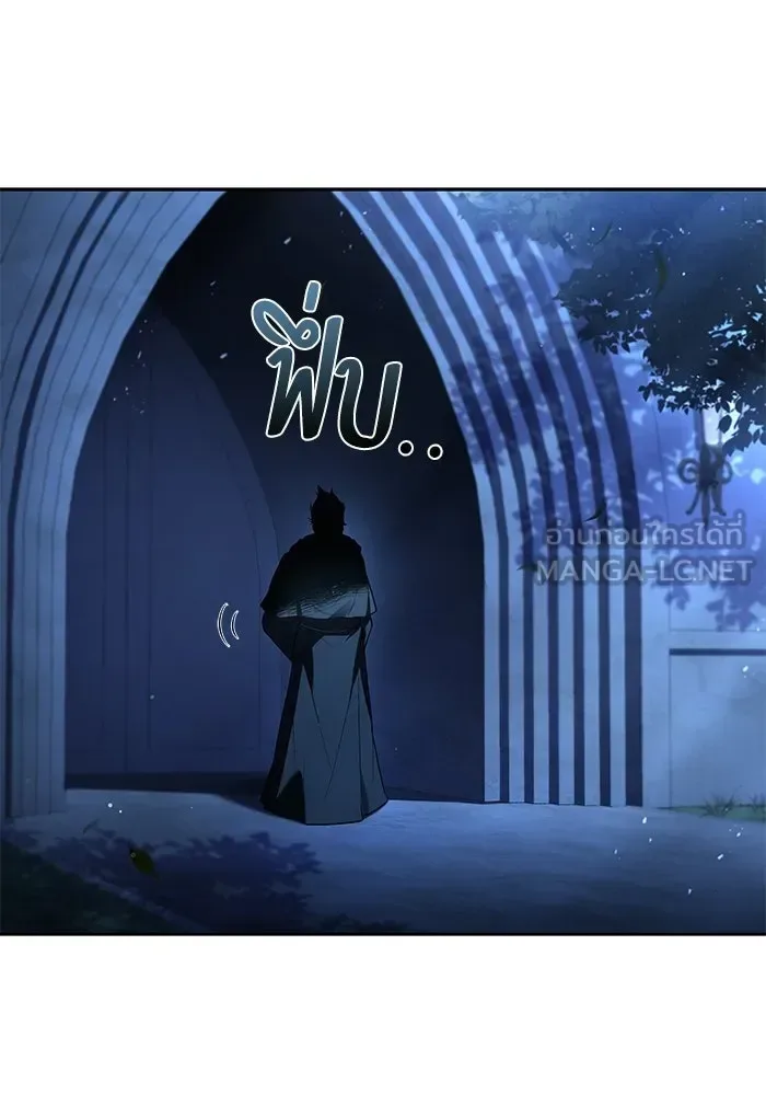 A Wizard’s Restaurant ฉันจะเป็นให้ได้เลยมาสเตอร์เชฟในต่างโลก ตอนที่ 106 หน้า 78