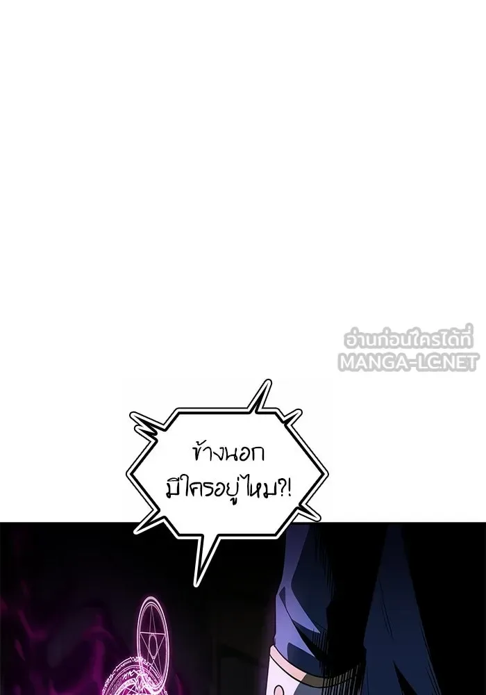 A Wizard’s Restaurant ฉันจะเป็นให้ได้เลยมาสเตอร์เชฟในต่างโลก ตอนที่ 107 หน้า 132