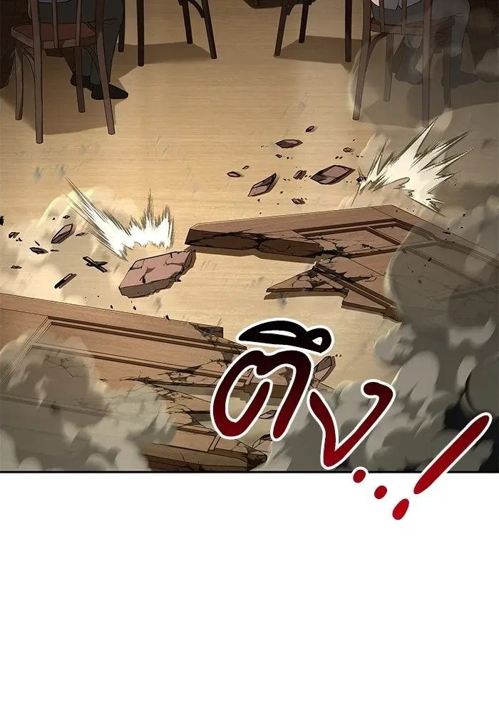 A Wizard’s Restaurant ฉันจะเป็นให้ได้เลยมาสเตอร์เชฟในต่างโลก ตอนที่ 107 หน้า 148