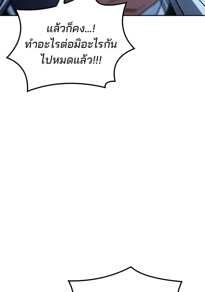 A Wizard’s Restaurant ฉันจะเป็นให้ได้เลยมาสเตอร์เชฟในต่างโลก ตอนที่ 107 หน้า 34