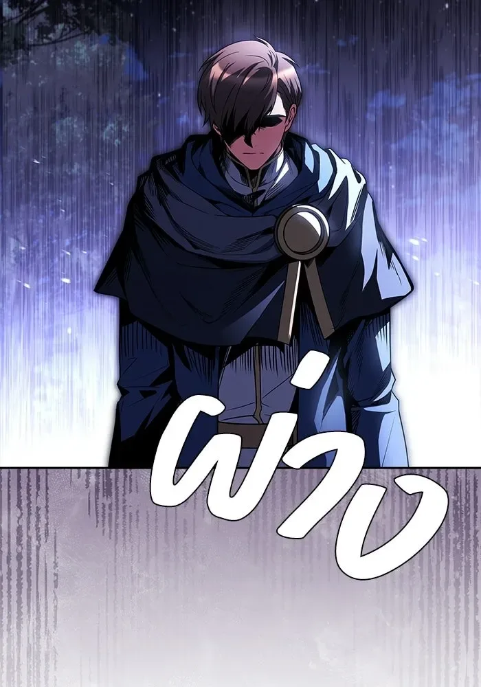 A Wizard’s Restaurant ฉันจะเป็นให้ได้เลยมาสเตอร์เชฟในต่างโลก ตอนที่ 108 หน้า 106