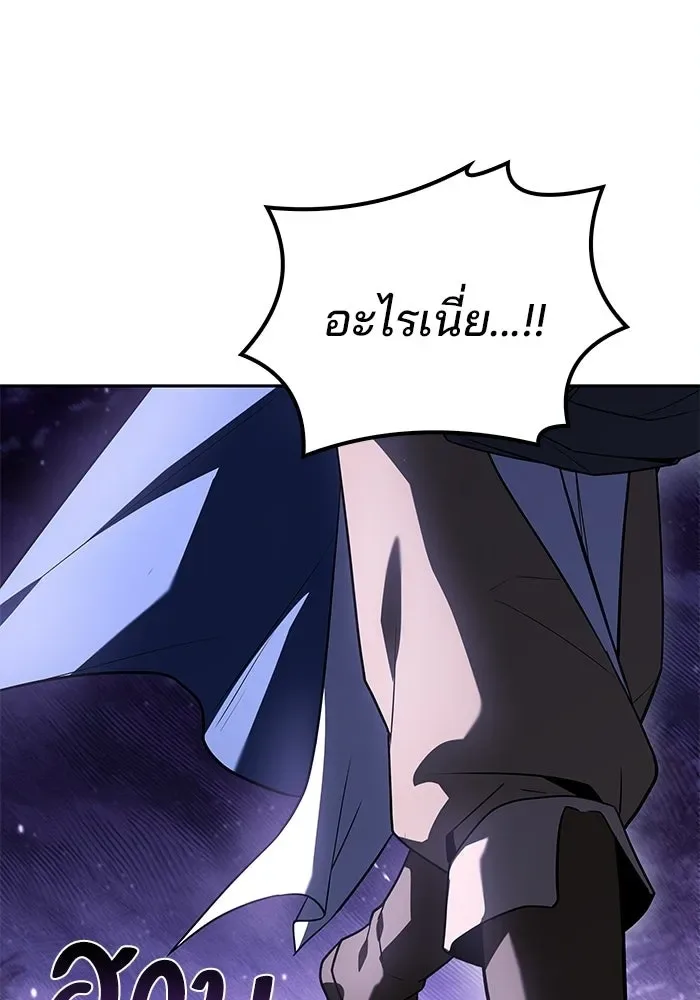 A Wizard’s Restaurant ฉันจะเป็นให้ได้เลยมาสเตอร์เชฟในต่างโลก ตอนที่ 108 หน้า 124