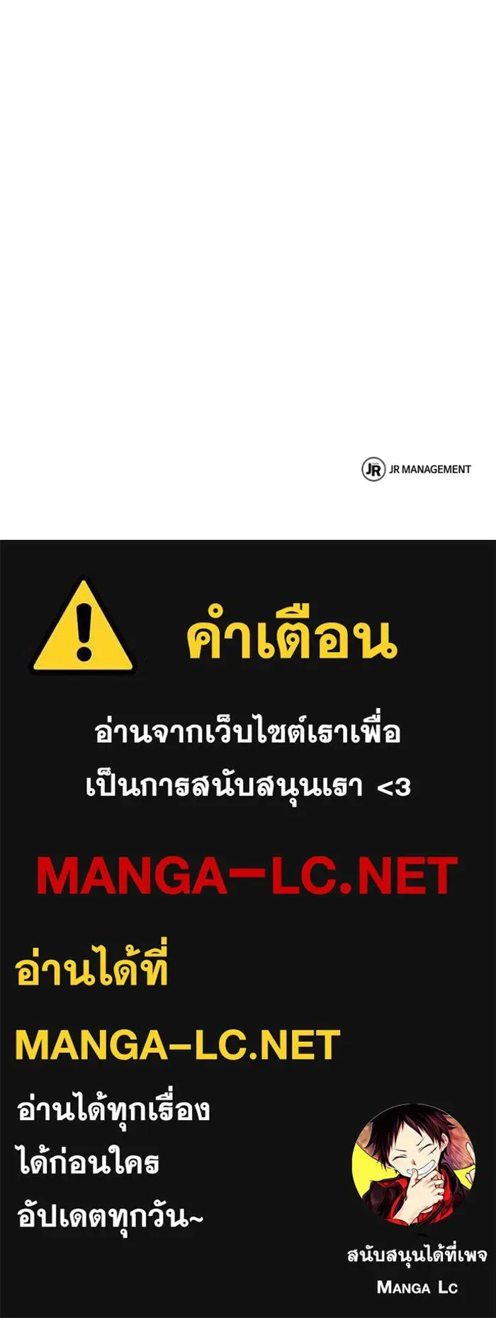 A Wizard’s Restaurant ฉันจะเป็นให้ได้เลยมาสเตอร์เชฟในต่างโลก ตอนที่ 109 หน้า 137