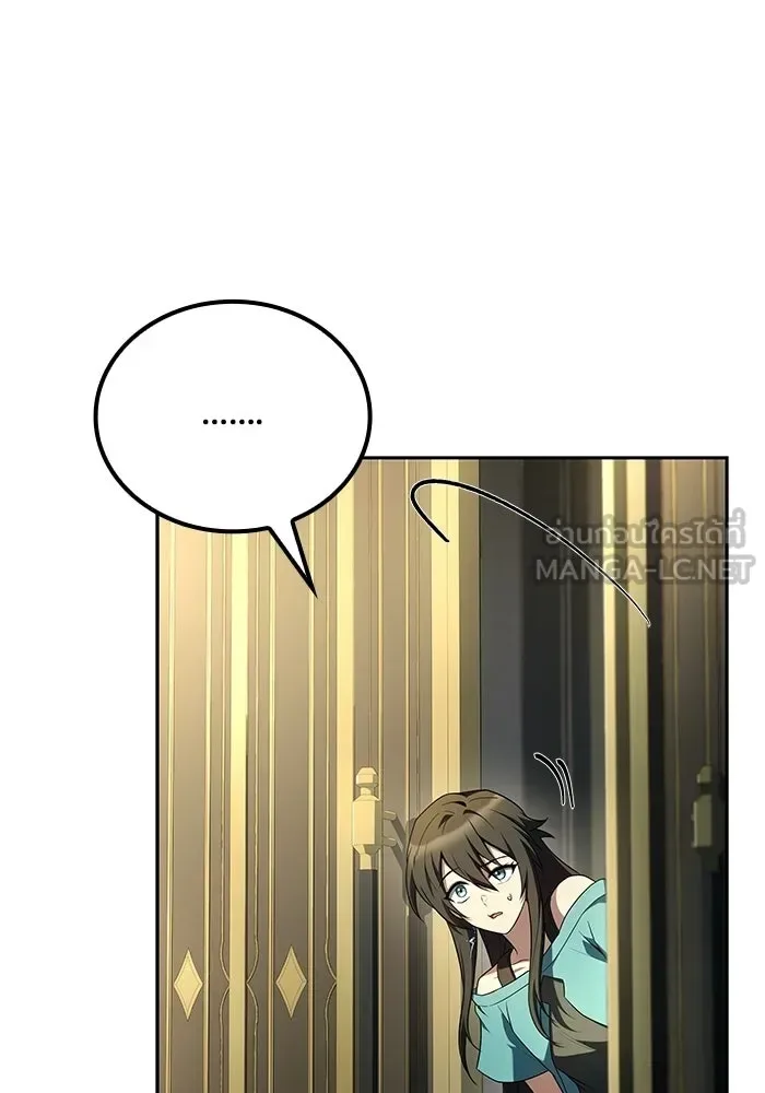 A Wizard’s Restaurant ฉันจะเป็นให้ได้เลยมาสเตอร์เชฟในต่างโลก ตอนที่ 109 หน้า 48