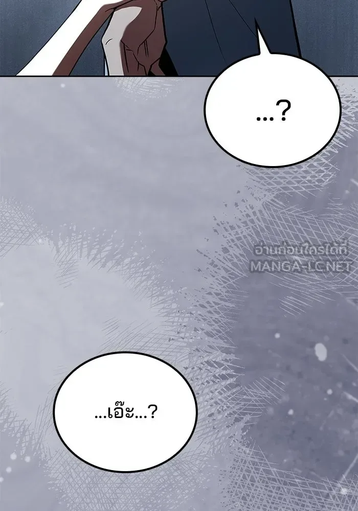 A Wizard’s Restaurant ฉันจะเป็นให้ได้เลยมาสเตอร์เชฟในต่างโลก ตอนที่ 109 หน้า 66