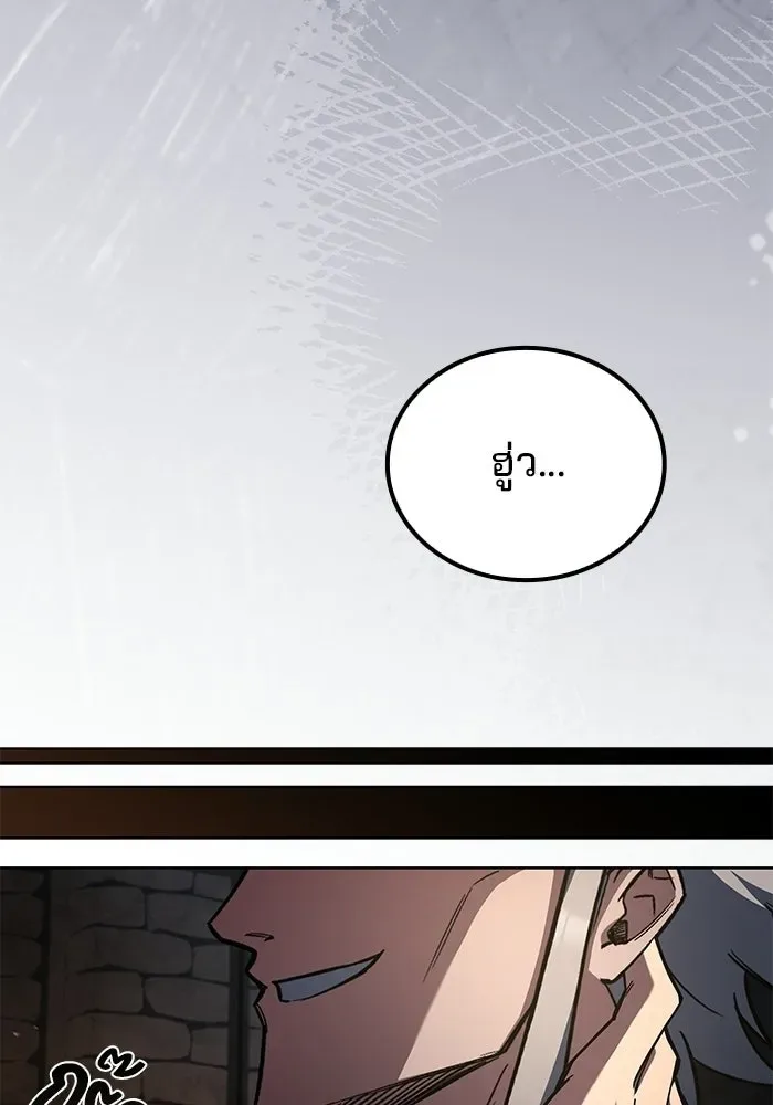 A Wizard’s Restaurant ฉันจะเป็นให้ได้เลยมาสเตอร์เชฟในต่างโลก ตอนที่ 109 หน้า 68