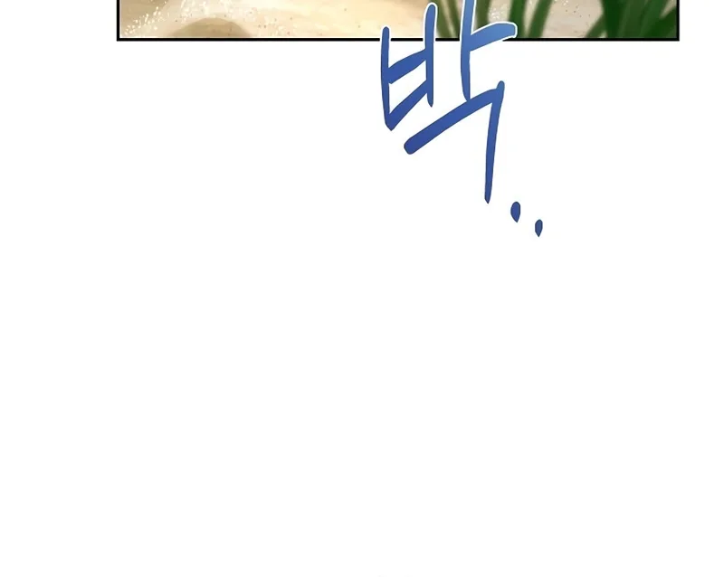 A Wizard’s Restaurant ฉันจะเป็นให้ได้เลยมาสเตอร์เชฟในต่างโลก ตอนที่ 11 หน้า 16