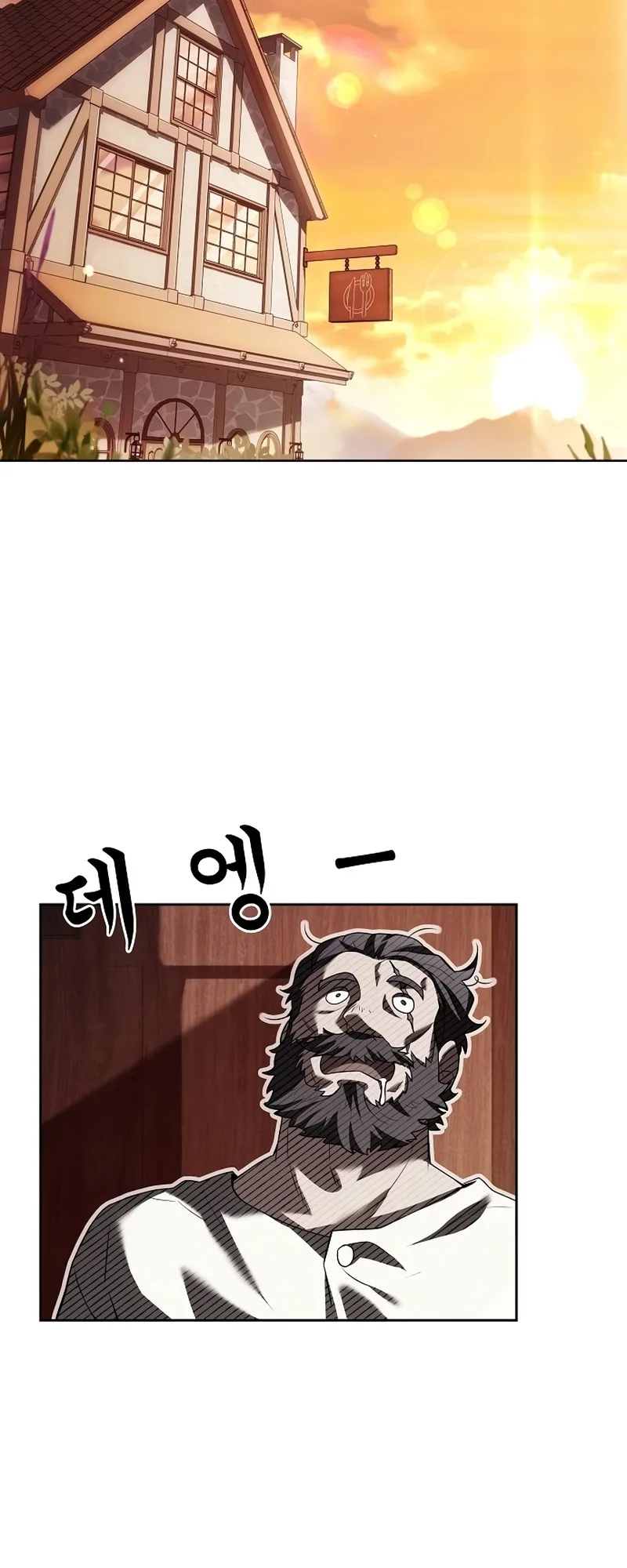 A Wizard’s Restaurant ฉันจะเป็นให้ได้เลยมาสเตอร์เชฟในต่างโลก ตอนที่ 11 หน้า 24