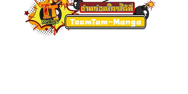 A Wizard’s Restaurant ฉันจะเป็นให้ได้เลยมาสเตอร์เชฟในต่างโลก ตอนที่ 11 หน้า 40