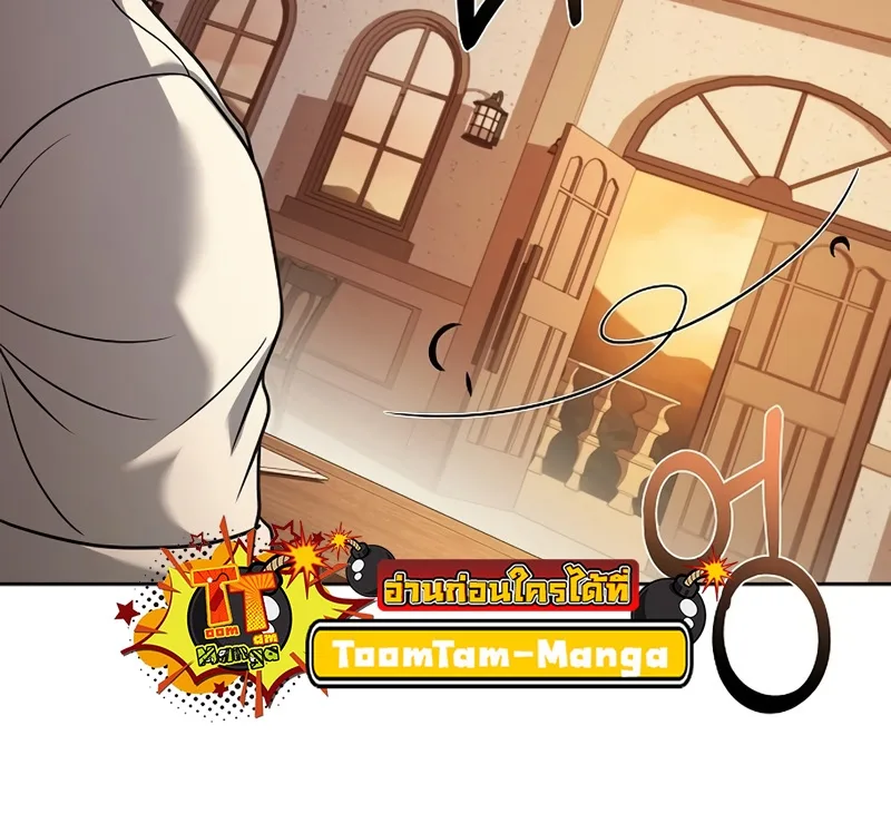A Wizard’s Restaurant ฉันจะเป็นให้ได้เลยมาสเตอร์เชฟในต่างโลก ตอนที่ 11 หน้า 81