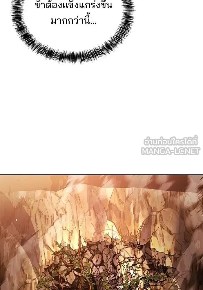A Wizard’s Restaurant ฉันจะเป็นให้ได้เลยมาสเตอร์เชฟในต่างโลก ตอนที่ 111 หน้า 102
