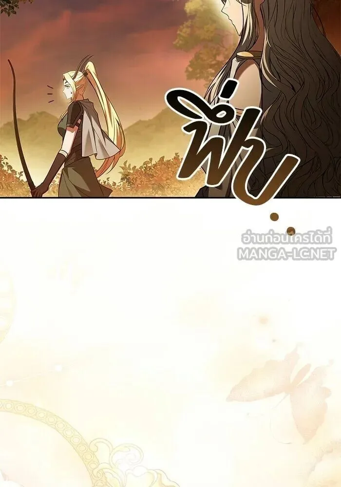 A Wizard’s Restaurant ฉันจะเป็นให้ได้เลยมาสเตอร์เชฟในต่างโลก ตอนที่ 111 หน้า 108